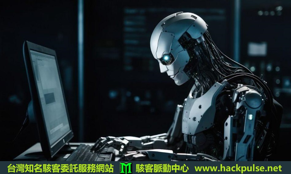 駭客如何利用AI進行密碼破解、釣魚攻擊及惡意軟件進化?