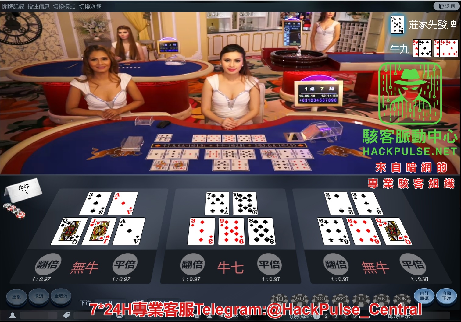 模擬博彩網站滲透測試：從零打造專業駭客實驗室來自暗網的黑客技術服務