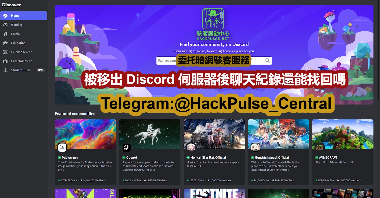 被移出 Discord 伺服器後聊天紀錄還能找回嗎