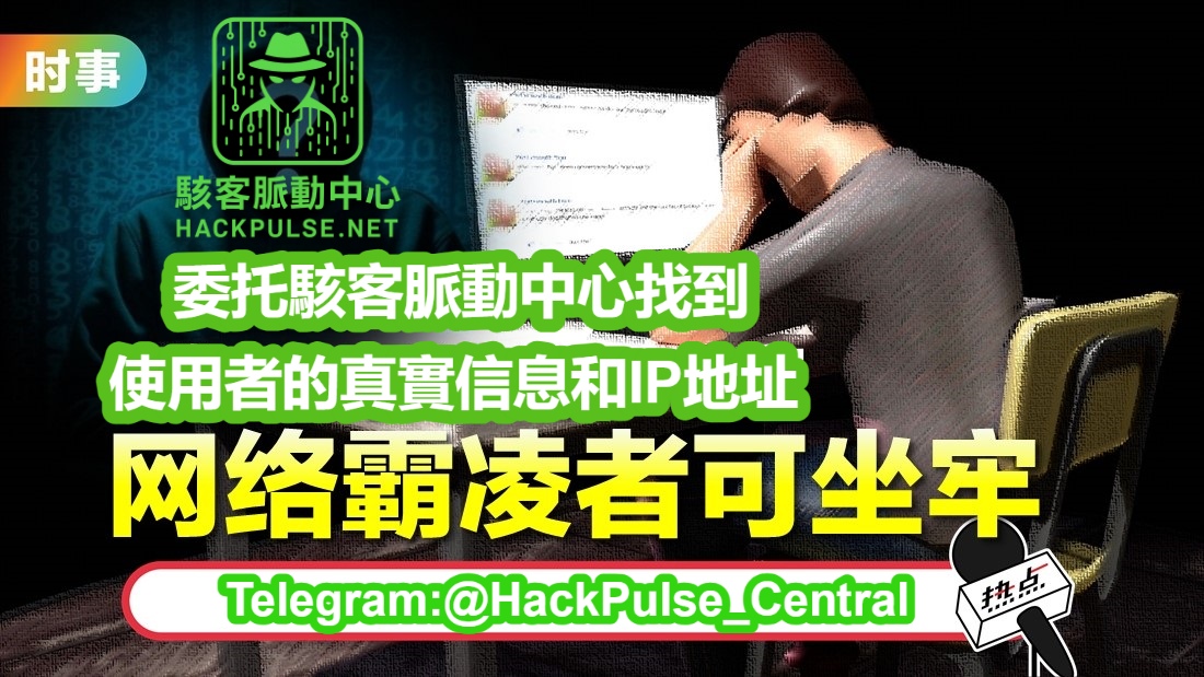 如何合法刪除Google評論、PTT爆卦、Dcard負評與網暴文章